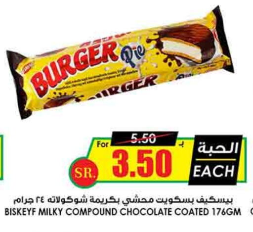 available at Prime Supermarket in KSA, Saudi Arabia, Saudi - Unayzah