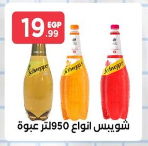 SCHWEPPES available at El Mahlawy Stores in Egypt - Cairo