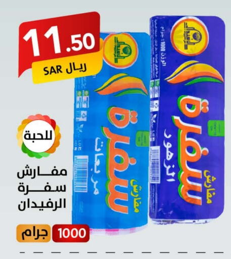 available at Ala Kaifak in KSA, Saudi Arabia, Saudi - Sakaka