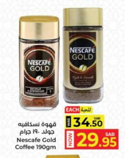 NESCAFE GOLD Coffee available at Kabayan Hypermarket in KSA, Saudi Arabia, Saudi - Jeddah