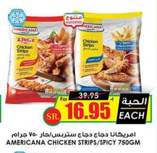 AMERICANA Chicken Strips available at Prime Supermarket in KSA, Saudi Arabia, Saudi - Hafar Al Batin