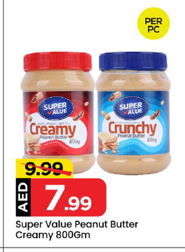 Peanut Butter available at Mark & Save Value Retail in UAE - Dubai