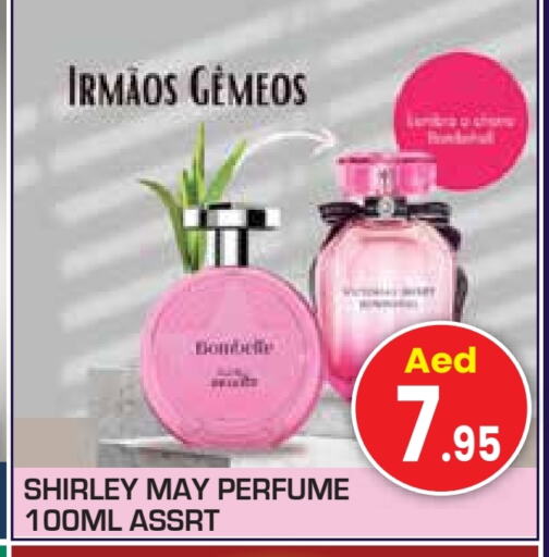 available at Baniyas Spike  in UAE - Umm al Quwain