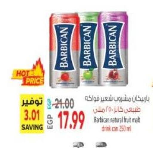 BARBICAN available at El.Husseini supermarket  in Egypt - Cairo