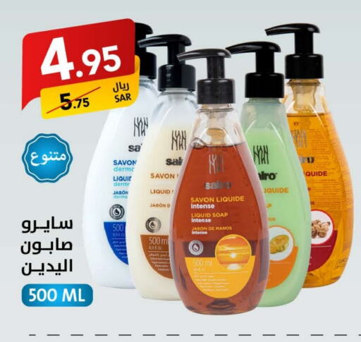 available at على كيفك in مملكة العربية السعودية, السعودية, سعودية - المنطقة الشرقية