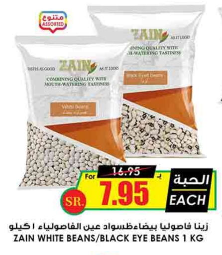 available at Prime Supermarket in KSA, Saudi Arabia, Saudi - Jeddah