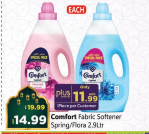 COMFORT Softener available at Al Madina Hypermarket in UAE - Abu Dhabi