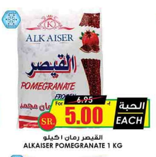 Pomegranate available at أسواق النخبة in مملكة العربية السعودية, السعودية, سعودية - الرياض