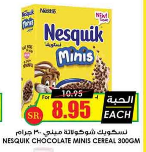 available at Prime Supermarket in KSA, Saudi Arabia, Saudi - Unayzah