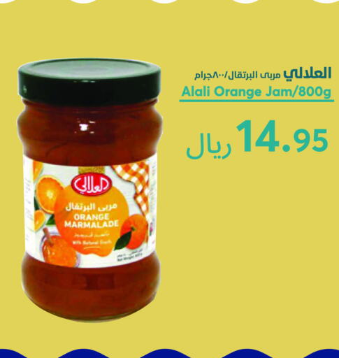 AL ALALI Jam available at Consumer Oasis in KSA, Saudi Arabia, Saudi - Riyadh