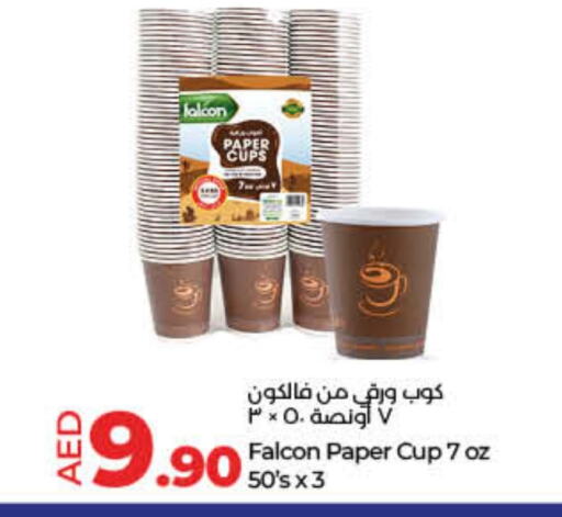 FALCON available at Lulu Hypermarket in UAE - Sharjah / Ajman