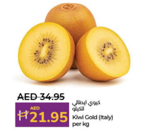 Kiwi from Italy available at Lulu Hypermarket in UAE - Dubai