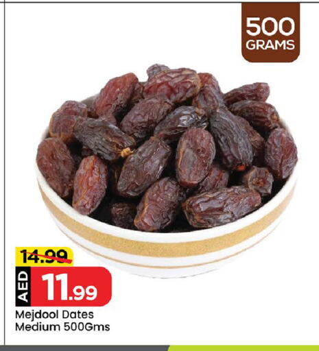 available at Mark & Save Value Retail in UAE - Sharjah / Ajman