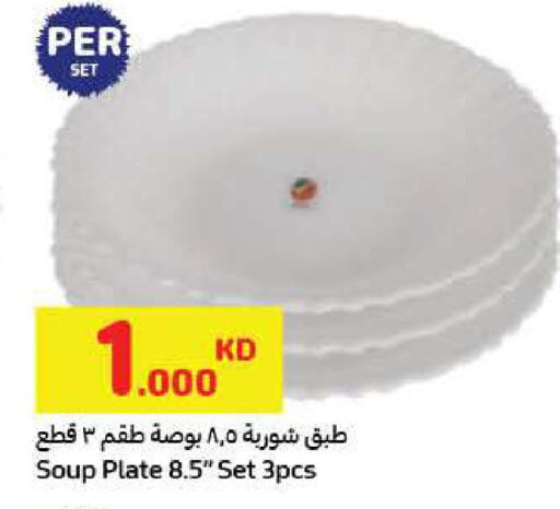 available at Carrefour in Kuwait - Kuwait City