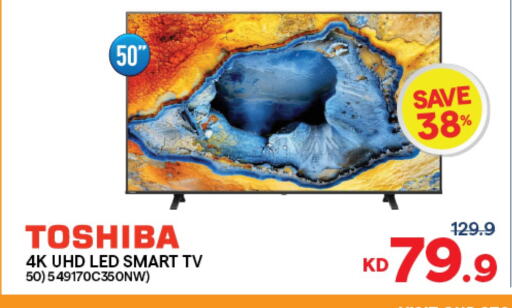 TOSHIBA Smart TV available at The Sultan Center in Kuwait - Kuwait City