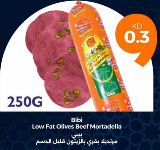 available at توصيل  in الكويت - مدينة الكويت