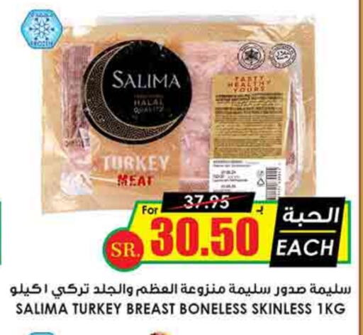 available at Prime Supermarket in KSA, Saudi Arabia, Saudi - Hafar Al Batin