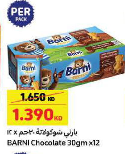 available at كارفور in الكويت - مدينة الكويت