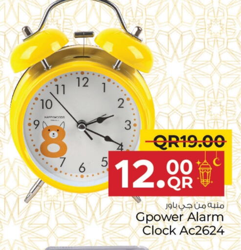 available at مركز التموين العائلي in قطر - الشحانية