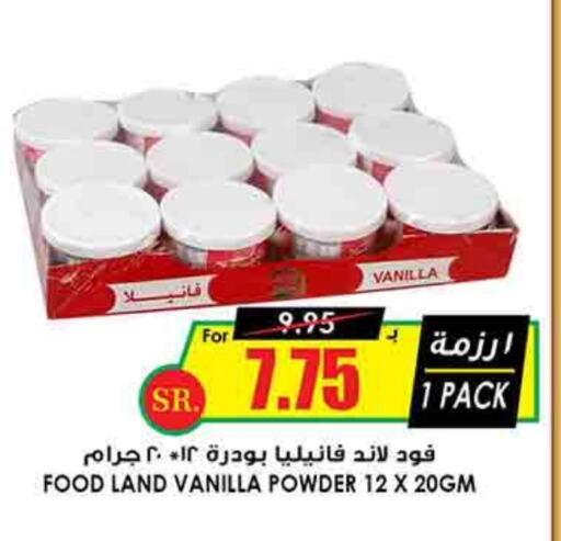 Vanilla available at أسواق النخبة in مملكة العربية السعودية, السعودية, سعودية - الرياض