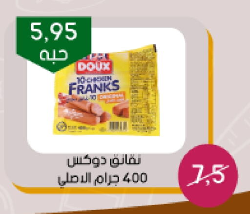 available at ‎أسواق الوسام العربي in مملكة العربية السعودية, السعودية, سعودية - الرياض