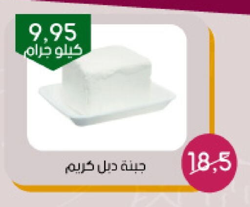 available at Arab Wissam Markets in KSA, Saudi Arabia, Saudi - Riyadh