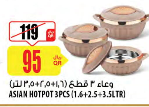 available at شركة الميرة للمواد الاستهلاكية in قطر - أم صلال