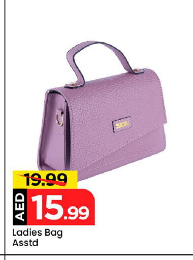 Ladies Bag available at Mark & Save Value Retail in UAE - Sharjah / Ajman