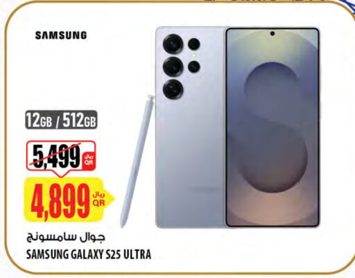 SAMSUNG available at Al Meera in Qatar - Doha