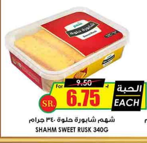 available at أسواق النخبة in مملكة العربية السعودية, السعودية, سعودية - حفر الباطن