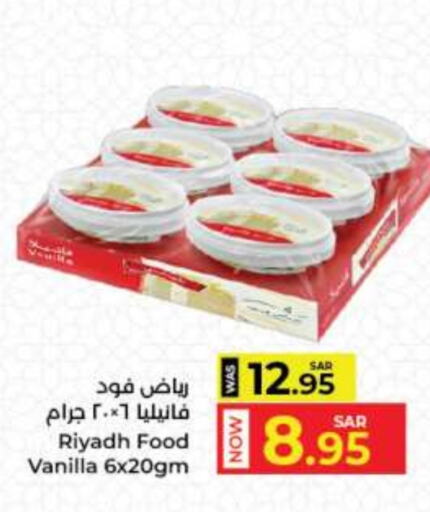 RIYADH FOOD available at Kabayan Hypermarket in KSA, Saudi Arabia, Saudi - Jeddah