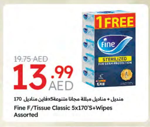 FINE available at Emirates Co-Operative Society in UAE - Dubai