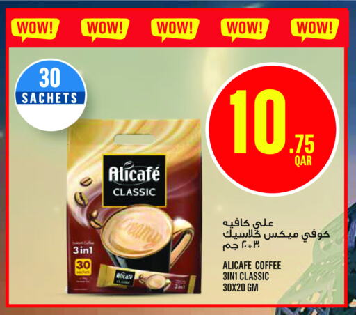 ALI CAFE Coffee available at Monoprix in Qatar - Doha