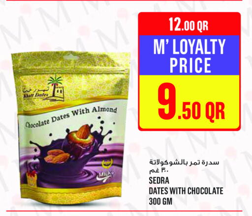 available at Monoprix in Qatar - Al Khor