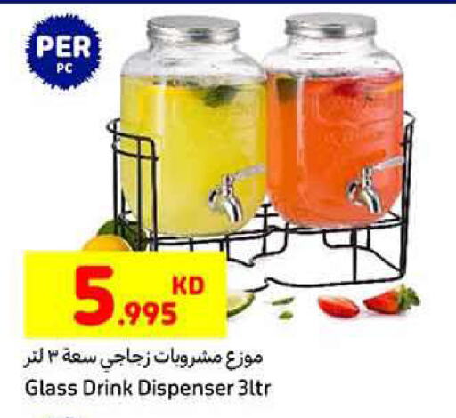 available at كارفور in الكويت - محافظة الجهراء