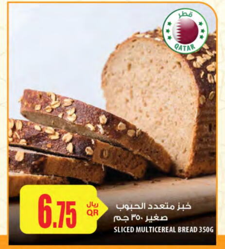 available at Al Meera in Qatar - Al Khor