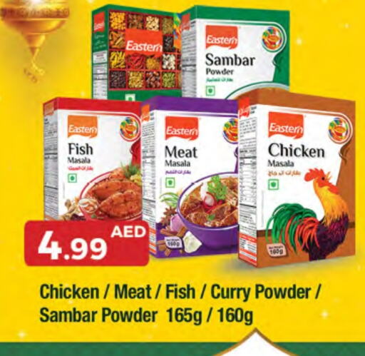 EASTERN Spices available at Emirates Co-Operative Society in UAE - Dubai