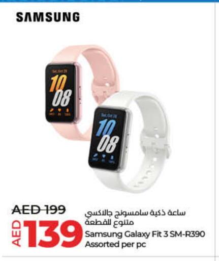 SAMSUNG available at Lulu Hypermarket in UAE - Dubai