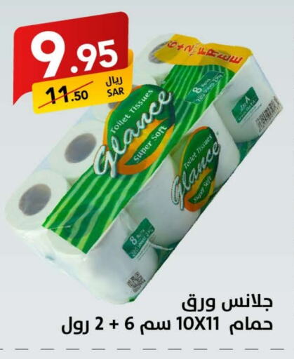 available at على كيفك in مملكة العربية السعودية, السعودية, سعودية - حفر الباطن