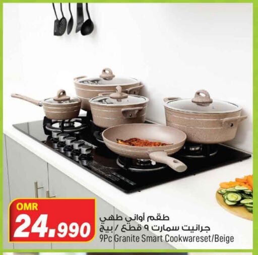 available at MARK & SAVE in Oman - Muscat