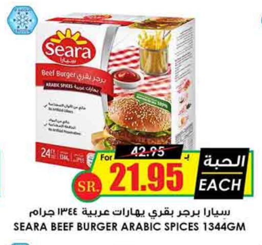 SEARA available at Prime Supermarket in KSA, Saudi Arabia, Saudi - Hafar Al Batin