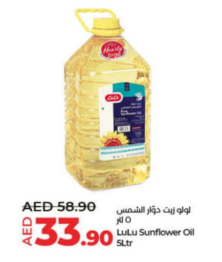 LULU Sunflower Oil available at Lulu Hypermarket in UAE - Umm al Quwain