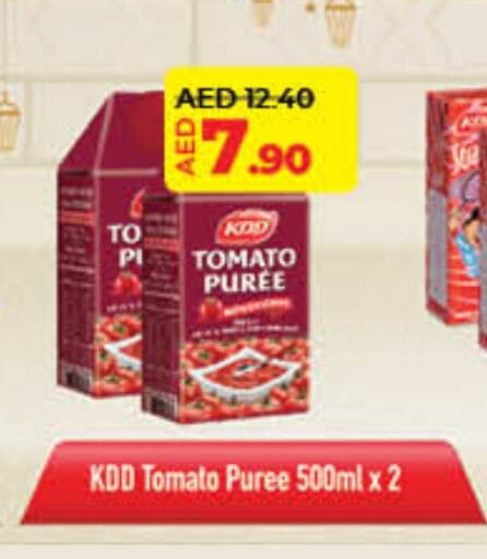 Tomato available at لولو هايبرماركت in الإمارات العربية المتحدة , الامارات - أم القيوين‎