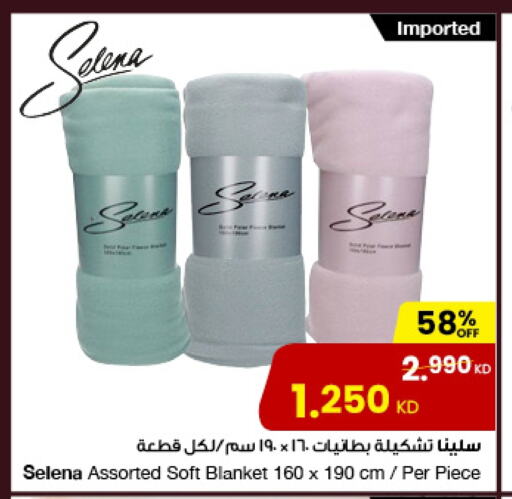 available at مركز سلطان in الكويت - مدينة الكويت