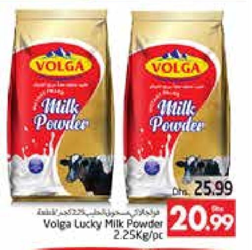 Milk Powder available at PASONS GROUP in UAE - Al Ain