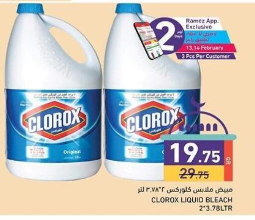 CLOROX Bleach available at Aswaq Ramez in Qatar - Doha