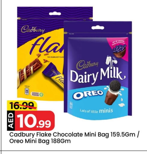 CADBURY available at Mark & Save Value Retail in UAE - Dubai