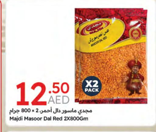 available at جمعية الامارات التعاونية in الإمارات العربية المتحدة , الامارات - دبي