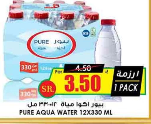 available at أسواق النخبة in مملكة العربية السعودية, السعودية, سعودية - رفحاء