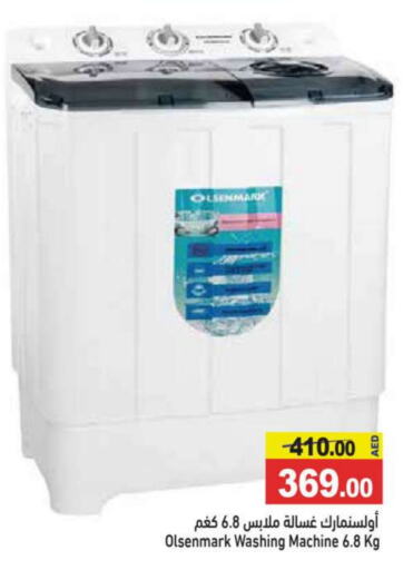 OLSENMARK Washing Machine available at Aswaq Ramez in UAE - Sharjah / Ajman